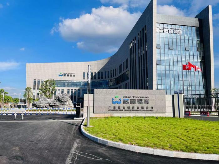 哈尔滨广东蓝宝制药有限公司实验室装修与实验台制作安装工程